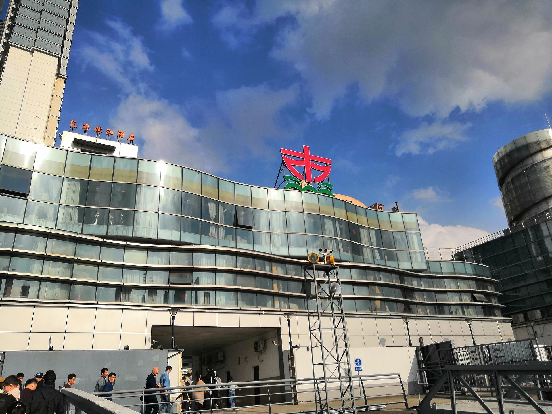 The ferry symbol and facade of Dongchang Road Pier